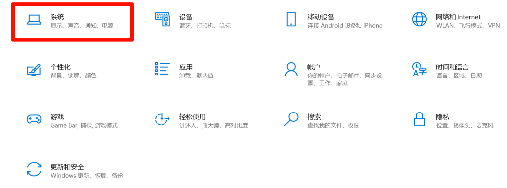 清理 C 盘 清理 C 盘
