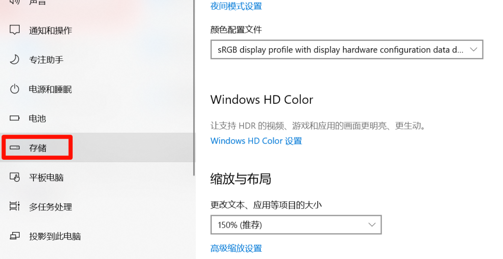 清理 C 盘 清理 C 盘