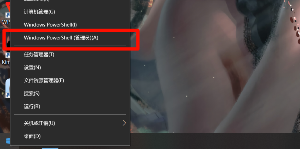 激活 Windows 和 Office 激活 Windows 和 Office