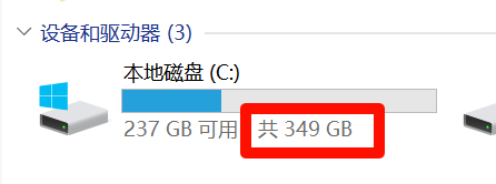 C 盘扩容(将 D 盘空间分一部分给 C) C 盘扩容(将 D 盘空间分一部分给 C)