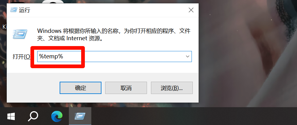 清理 C 盘 清理 C 盘