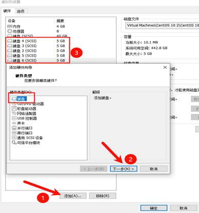 RAID 阵列 RAID 阵列