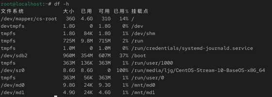 RAID 阵列 RAID 阵列