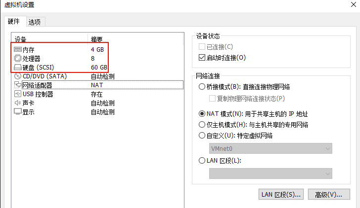 嵌套虚拟机配置网络桥接 嵌套虚拟机配置网络桥接