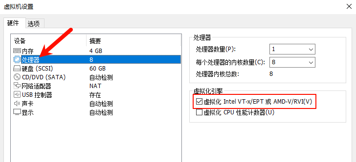 嵌套虚拟机配置网络桥接 嵌套虚拟机配置网络桥接