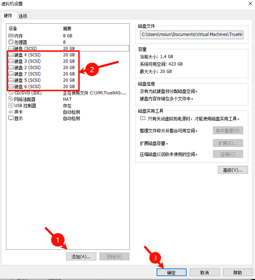 组建 NAS 文件共享网络 组建 NAS 文件共享网络