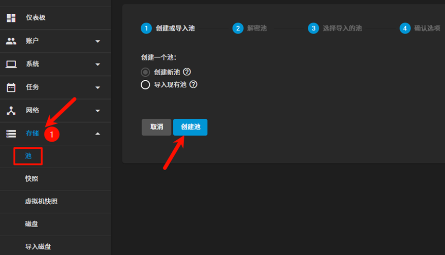 组建 NAS 文件共享网络 组建 NAS 文件共享网络