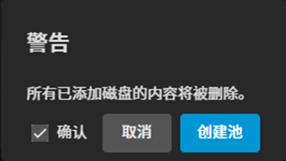 组建 NAS 文件共享网络 组建 NAS 文件共享网络