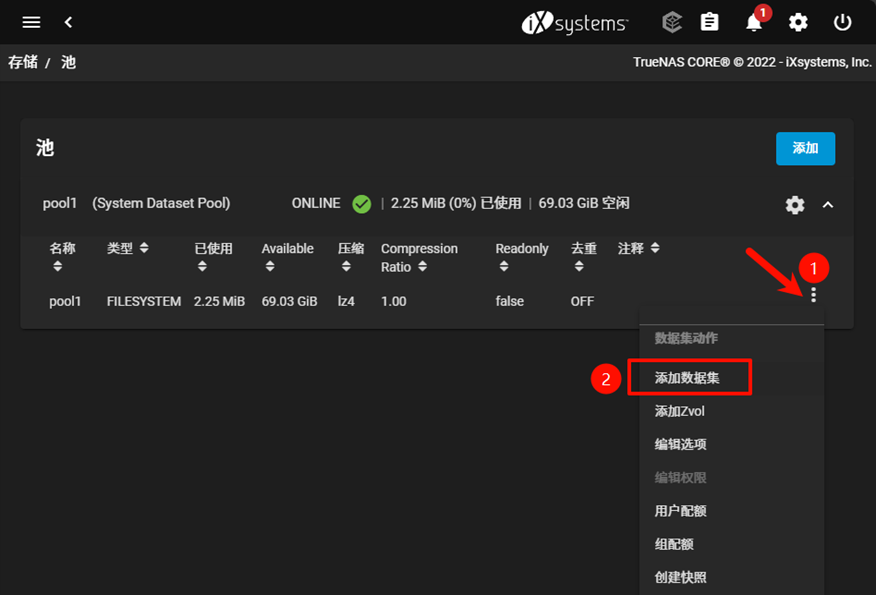 组建 NAS 文件共享网络 组建 NAS 文件共享网络