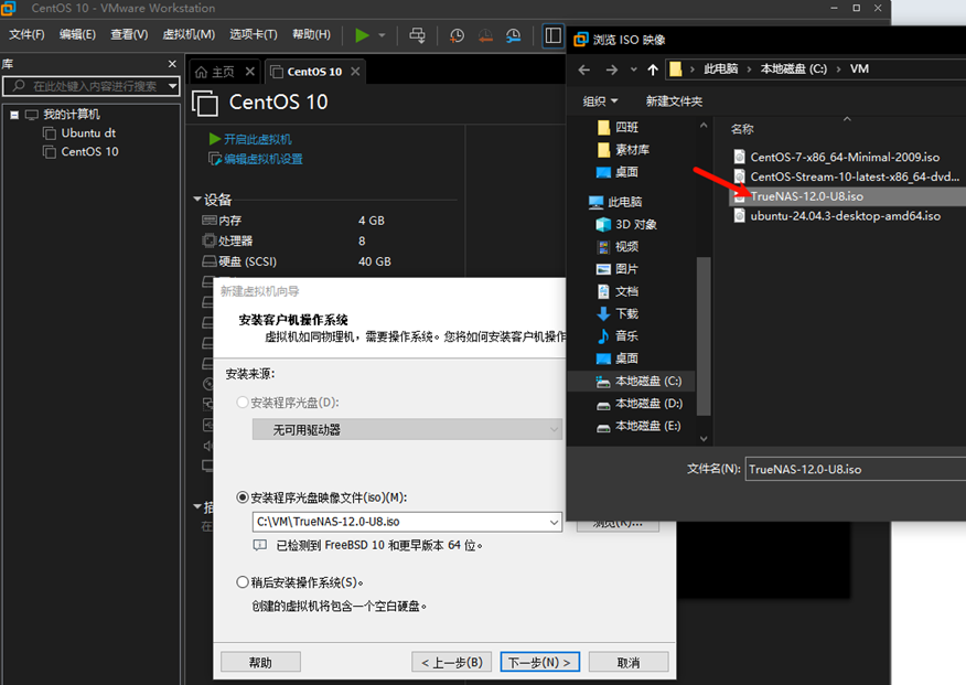 free NAS 配置 free NAS 配置