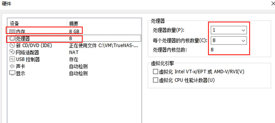free NAS 配置 free NAS 配置