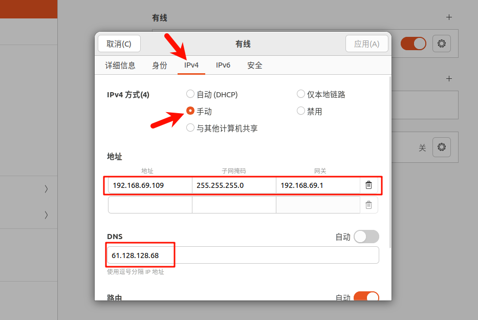 校园网环境 配置 虚拟机桥接 校园网环境 配置 虚拟机桥接