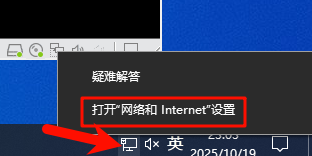 校园网环境 配置 虚拟机桥接 校园网环境 配置 虚拟机桥接