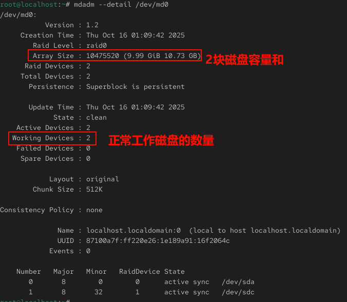 RAID 阵列 RAID 阵列