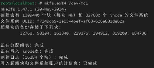 RAID 阵列 RAID 阵列