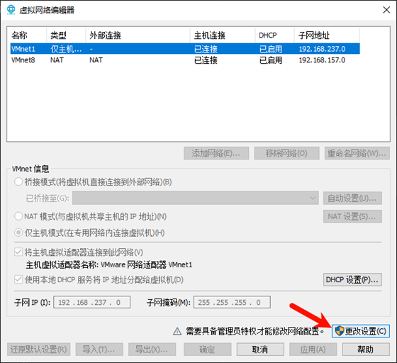 组建 IP SAN 组建 IP SAN