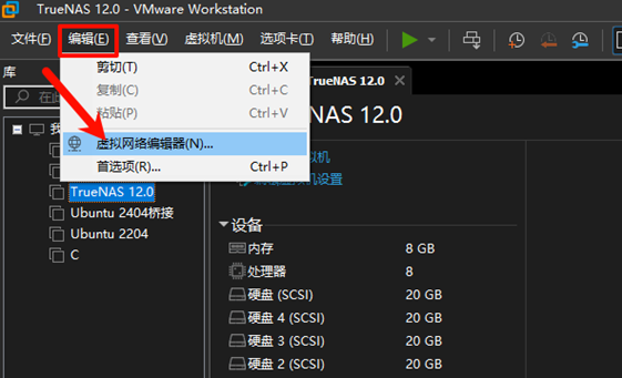 组建 IP SAN 组建 IP SAN