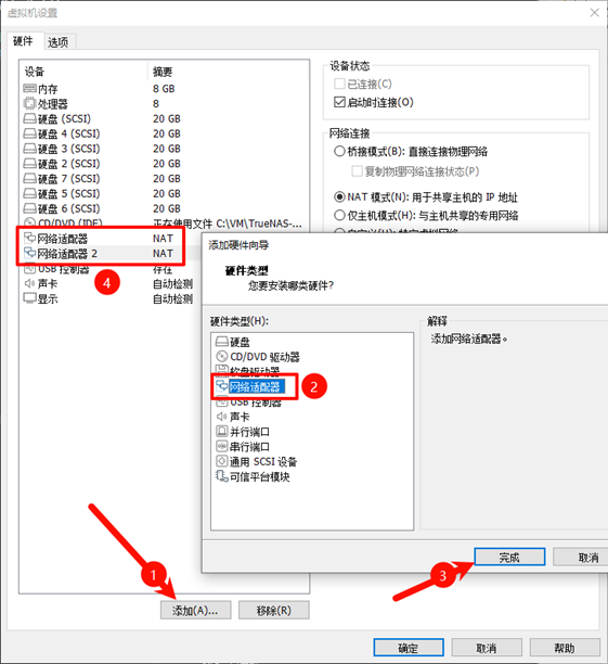 组建 IP SAN 组建 IP SAN