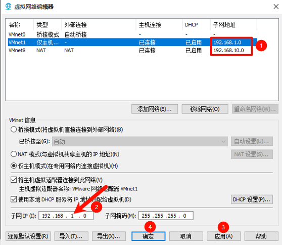 组建 IP SAN 组建 IP SAN